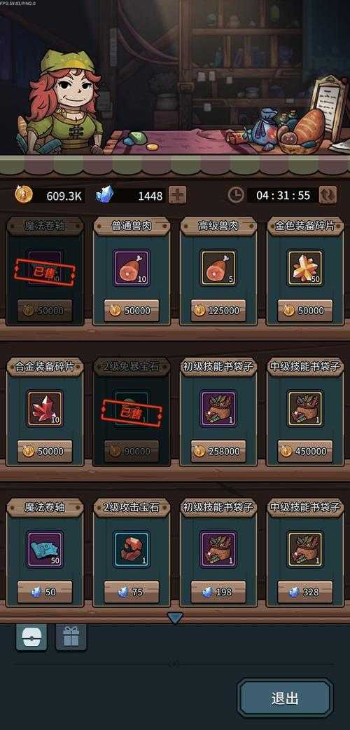 零氪页游技巧防坑全攻略