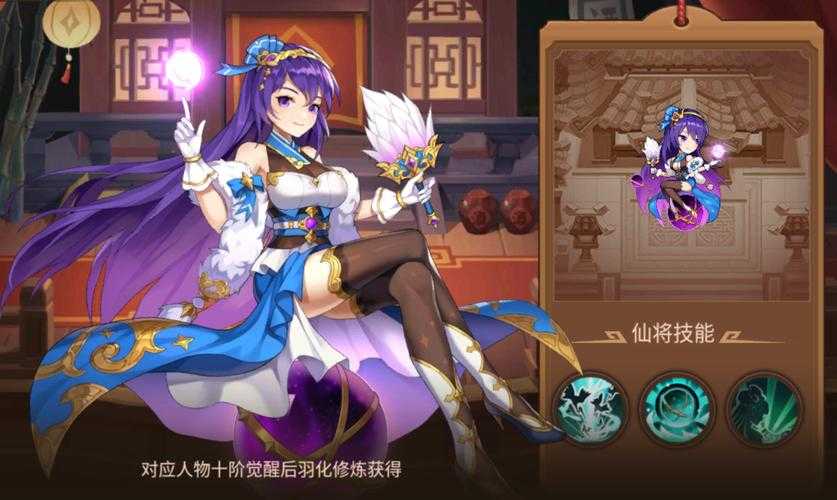 《乱世曹操传》七周年庆:星宿挑战+紫金葫+永恒之塔