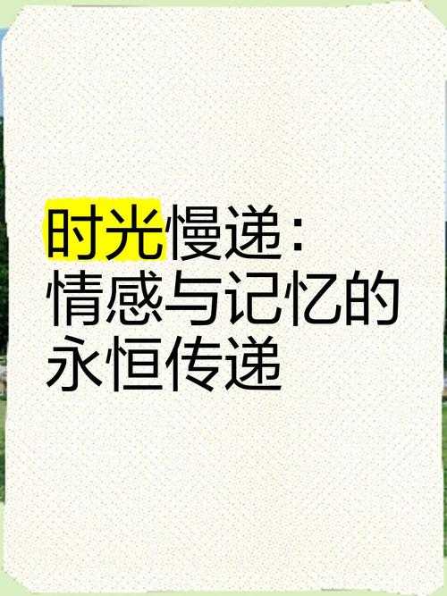 时光慢递|怀旧主题周报紧急回溯