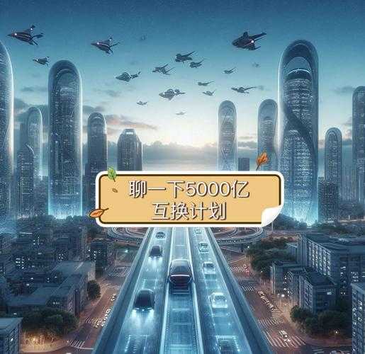 《传世sf》2025年转型:政策监管与用户两极分化下的生存挑战