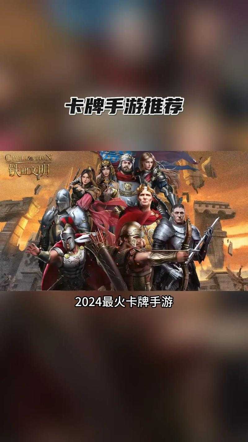 2025年最值得入手的7款卡牌手游全测评