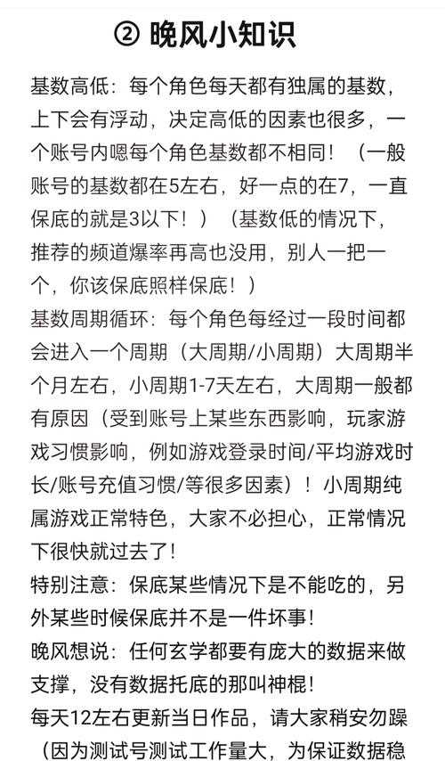dnf公会频道是灰色的
