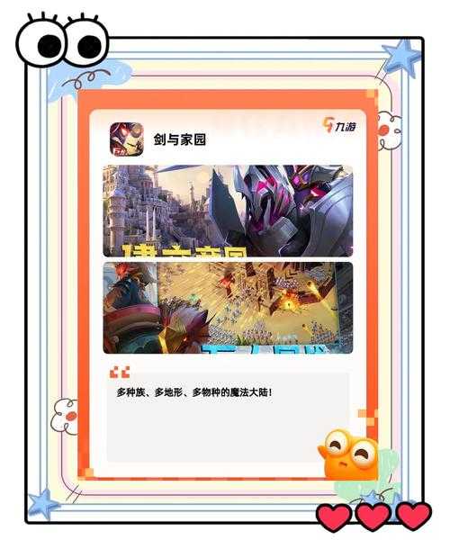 2025年最值得入手的7款国民级手游全解析