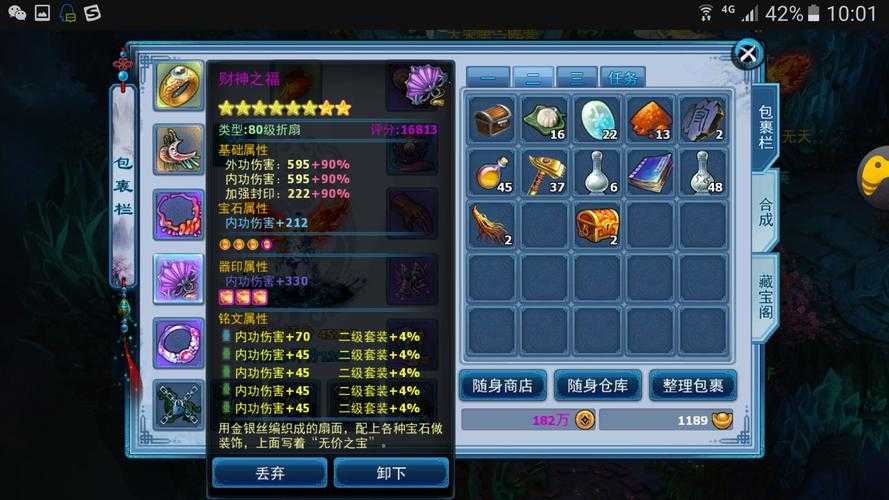 魔游游手游交易官网_安全担保账号装备买卖平台