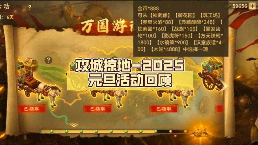 《攻城掠地》2025练宝炉实战效率全攻略