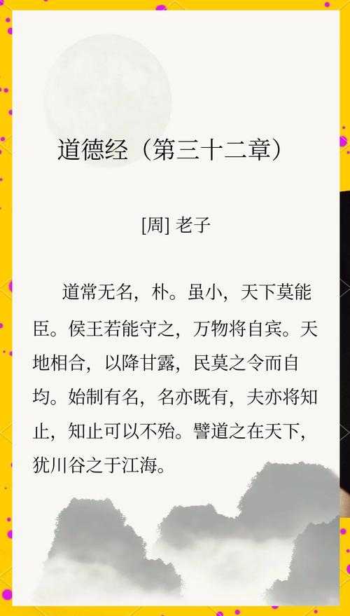 道德之问