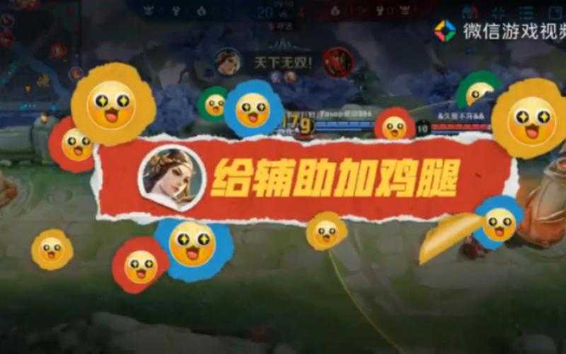 鸡腿辅助破解版免登录 最新资讯分享