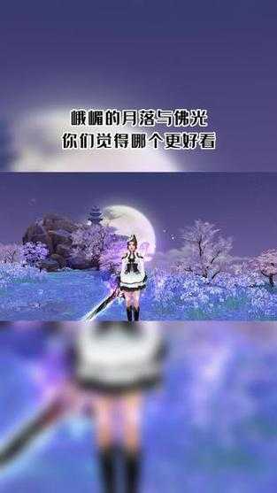 清心普善咒一按一下午?峨眉绝学加点攻略