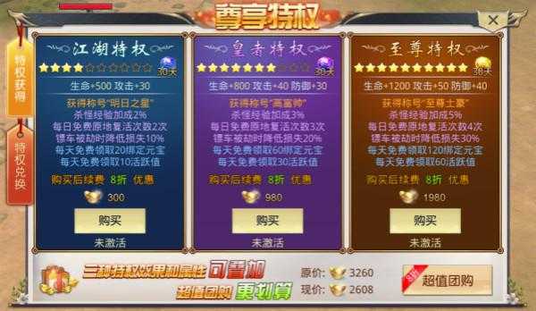 热血江湖2025防盗号全攻略与案例解析