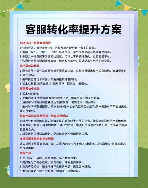 麻花豆传媒一二三产区观众群体分析:如何通过精准内容提升观众粘性与转化率?