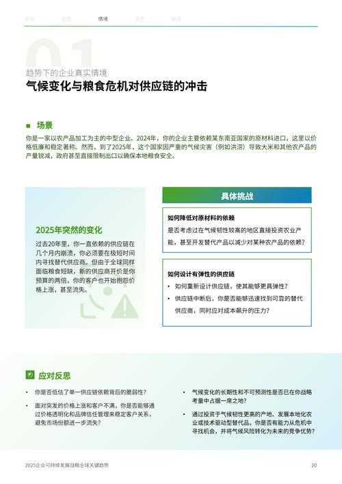 兰泉文化2025:多维价值与全球影响力