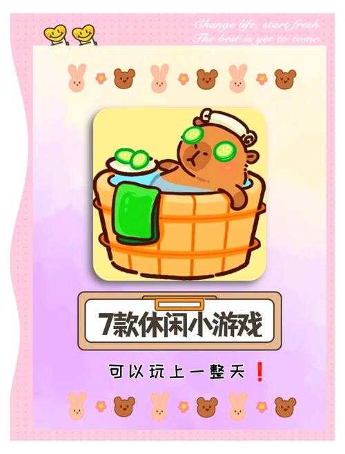 2025年最值得入手的7款治愈系手游推荐