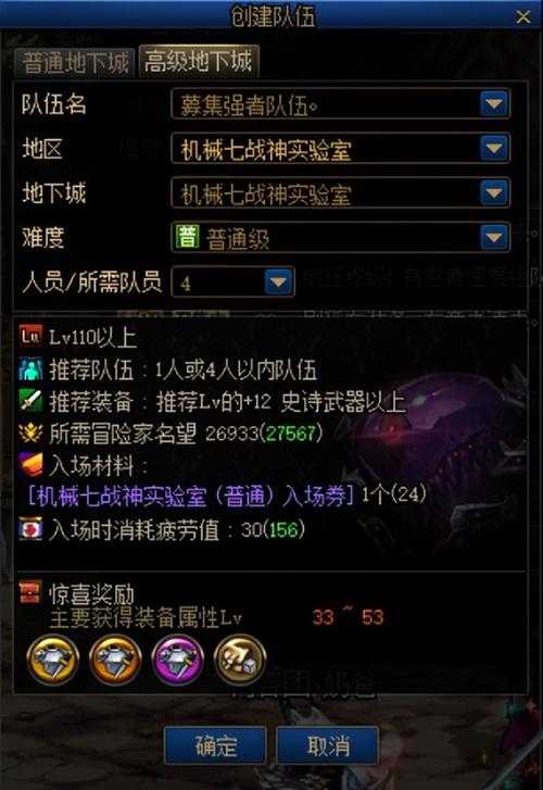 2025年DNF库里欧传承价格全解析