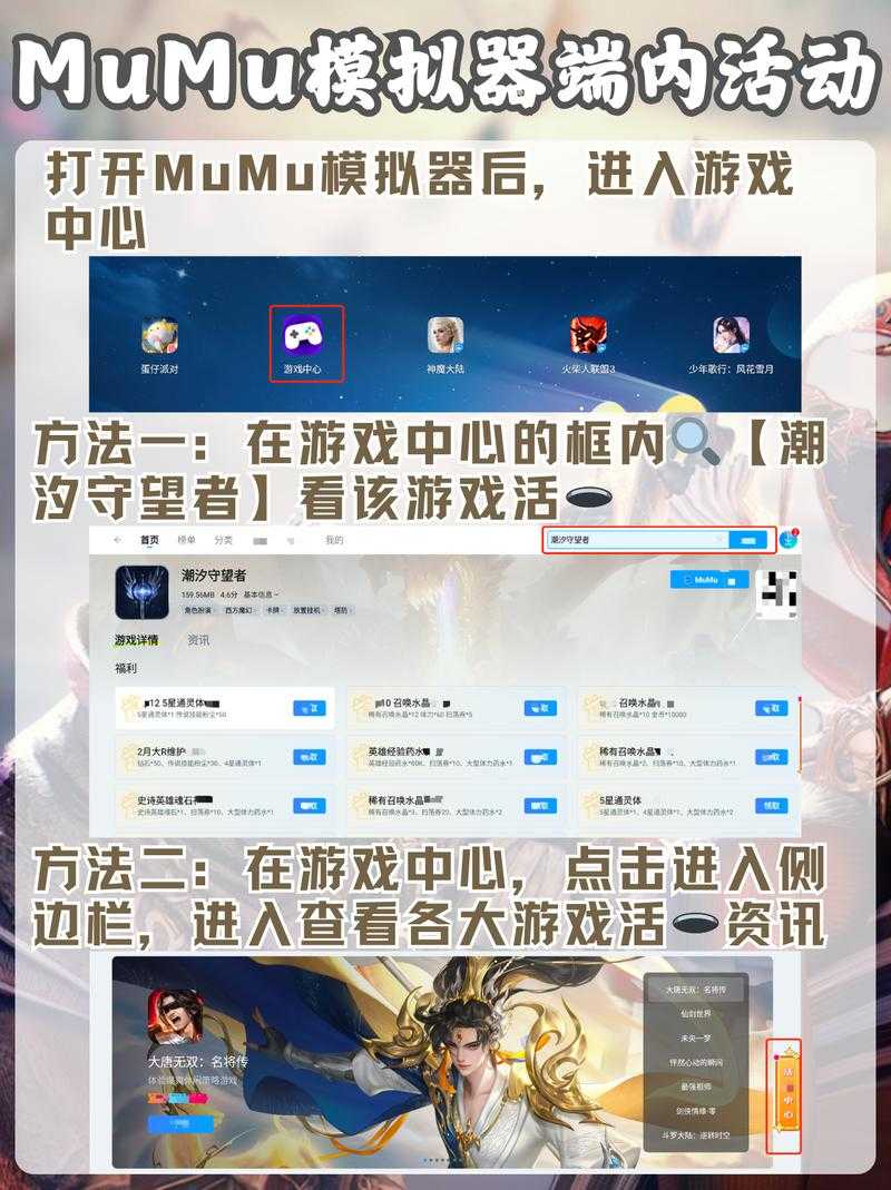如何下载并体验真实的模拟游戏?模拟游戏真实玩法揭晓