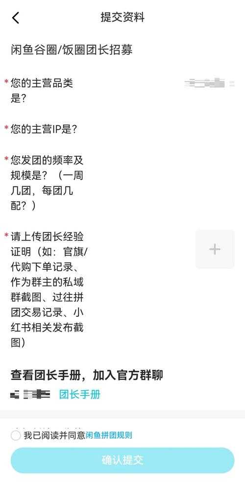 以下是对DNF拼团系统关键信息的结构化总结与深度分析,帮助玩家高效参与并规避风险: