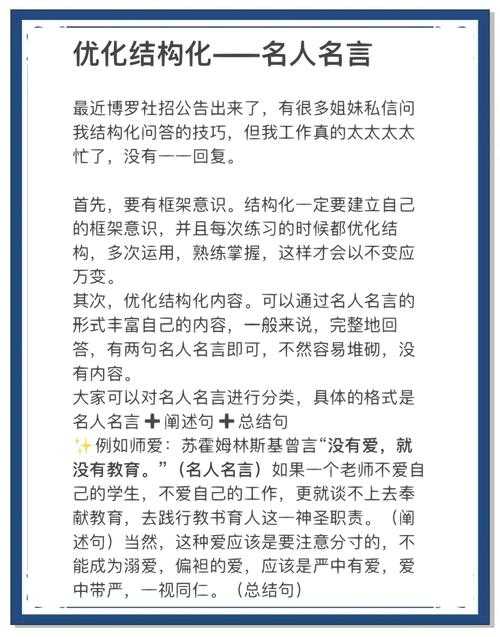 以下是针对原文的优化建议及扩展分析,采用结构化呈现并添加数据支撑: