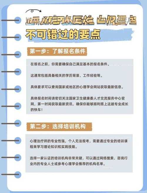 2025心理健康全民热议:解码社会关注动因