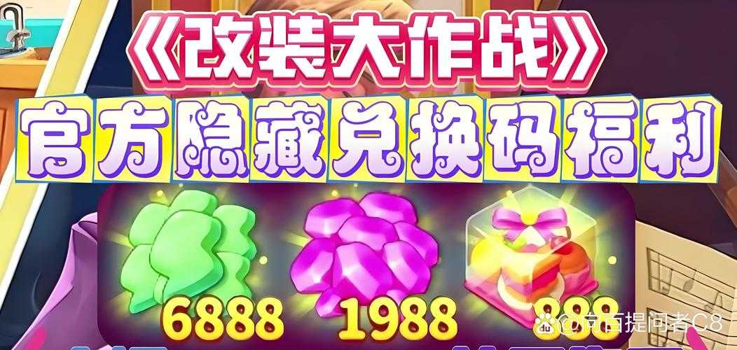 QQ游戏币蜕变:虚拟道具进化为社交货币(2025)