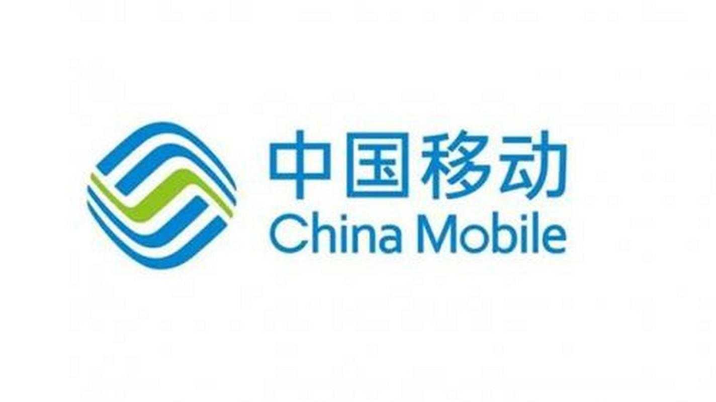 中国移动福建公司2025年5G智慧服务双轮驱动