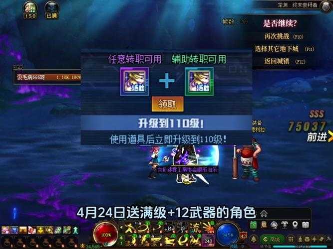 dnf天界徽章2025年全解析:用途获取实战