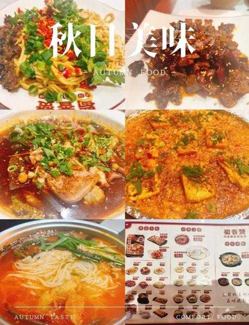 嫩小槡BBBB槡BBBB槡四川:这道麻辣美味如何征服食客的味蕾