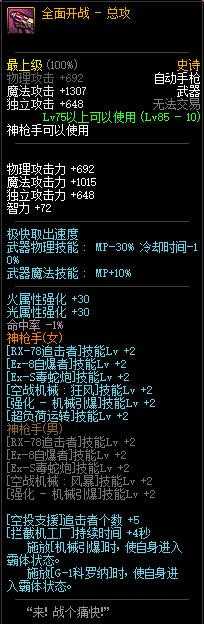 DNF星云幻2025刷图攻略机制掉落活动