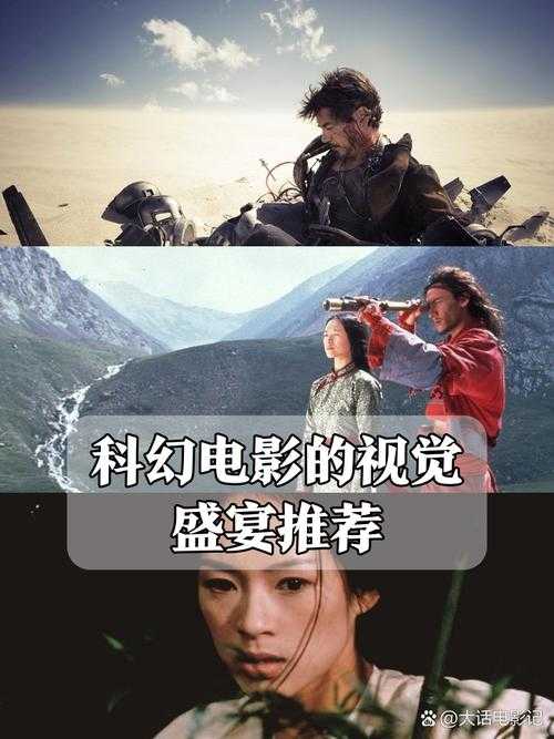 钛电影:光影艺术与科技魅力的完美碰撞