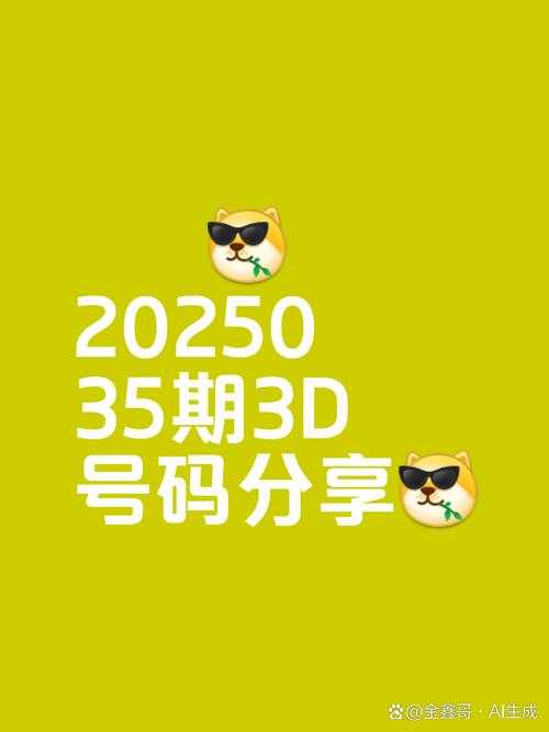 2025年最值得入手的8款3D手游全测评 含数据对比