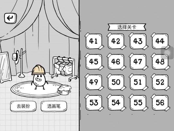 茶叶蛋大冒险第77关怎么过
