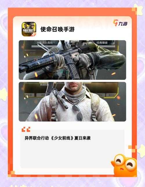 2025年最值得入手的8款3D枪战手游深度测评