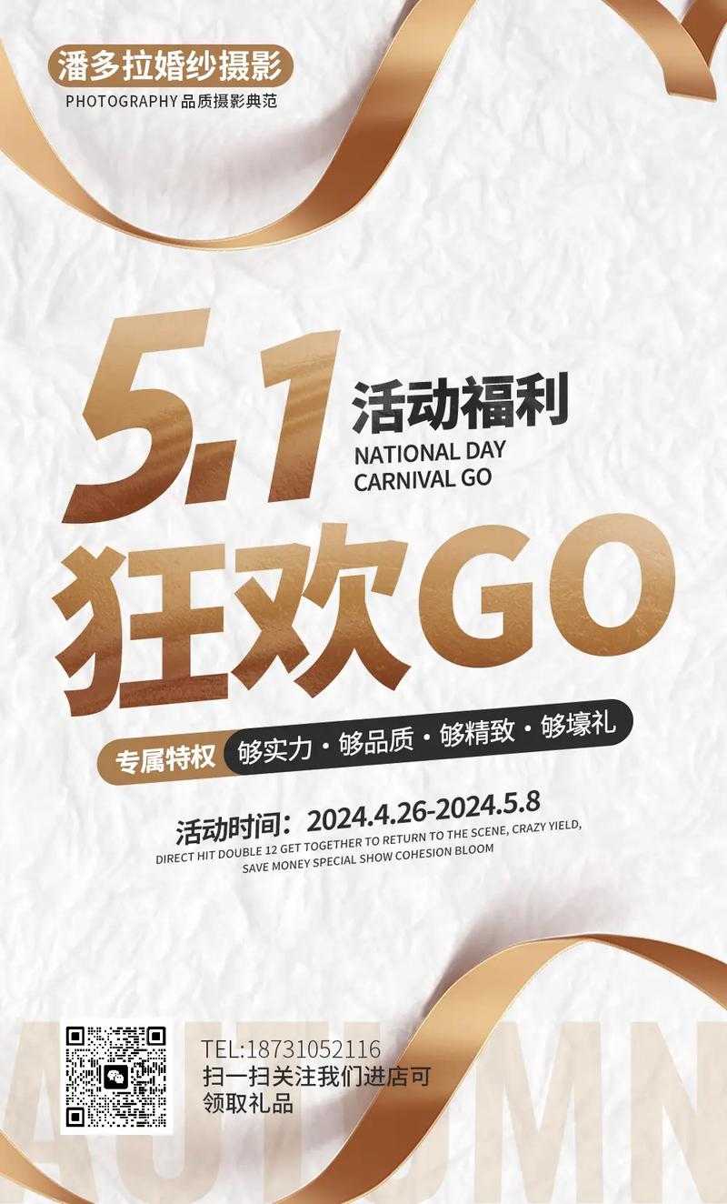游戏狂欢节:超值折扣与独家福利限时放送