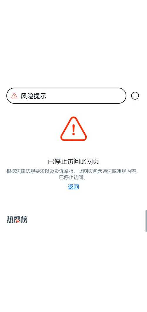 解决《剧白白》显示网络错误无法进入的实用方法