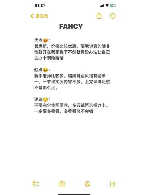 2025年dancingblock下载指南:平台对比与安全避坑