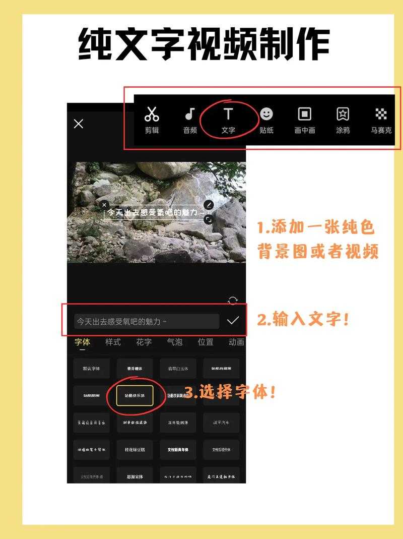 高质量AJ视频制作全流程解析:从拍摄到剪辑的核心要点