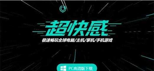 Xbox One如何免费观看高清视频?这些方法你知道吗?