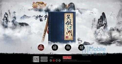 《笑傲江湖3D手游》长线运营成功案例深度解析