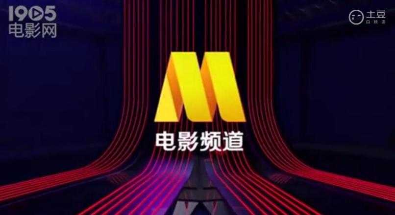 如何比较和评价电影频道1905电影与CCTV-6电影频道?