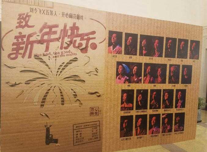 麻花星空无限传媒有限公司创新制作:内容丰富有趣,风格独特真精彩!
