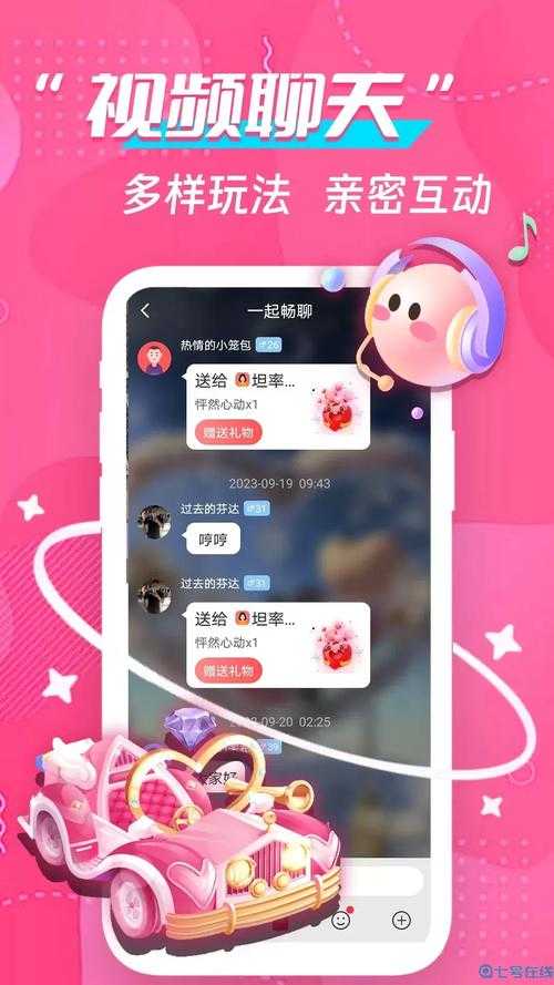 2025最新91成人免费平台:它如何吸引大量用户