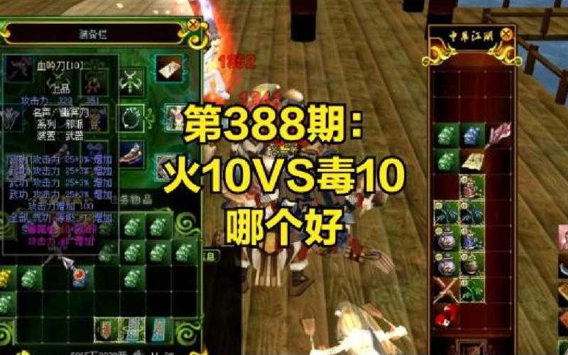 2025《热血江湖》武器进化:星轨共鸣与实战全攻略