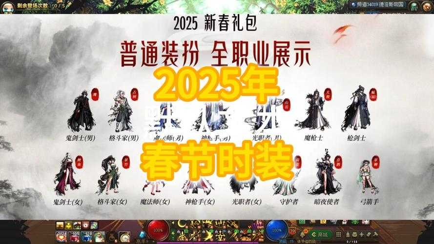 DNF站线佣兵2025职业革新装备优化副本创新社区生态技术升级