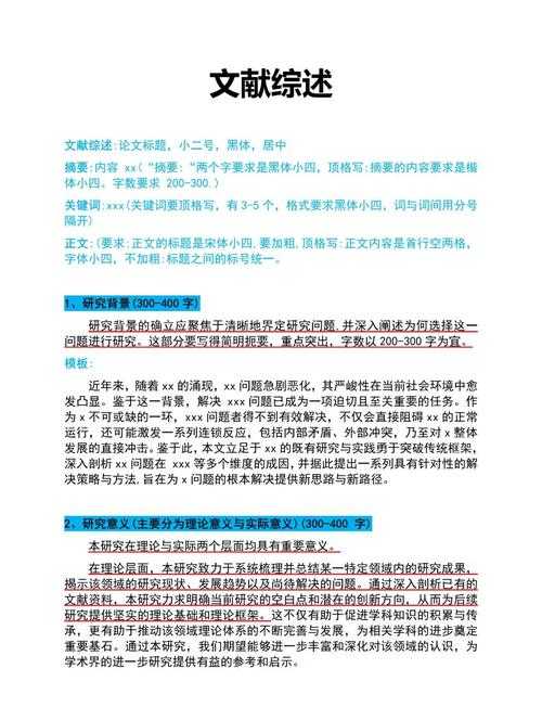 以下是基于您提供的文本内容的专业分析框架和关键结论总结: