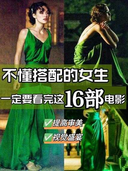 如何找到值得观看的电影？推荐好片，享受电影时光