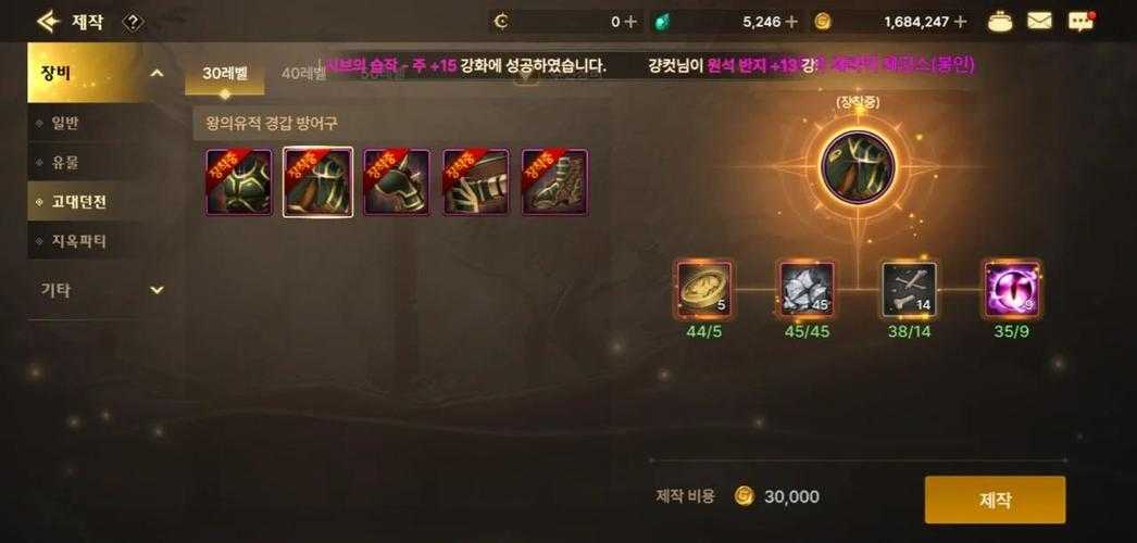 DNF2025王座遗迹门票获取全攻略