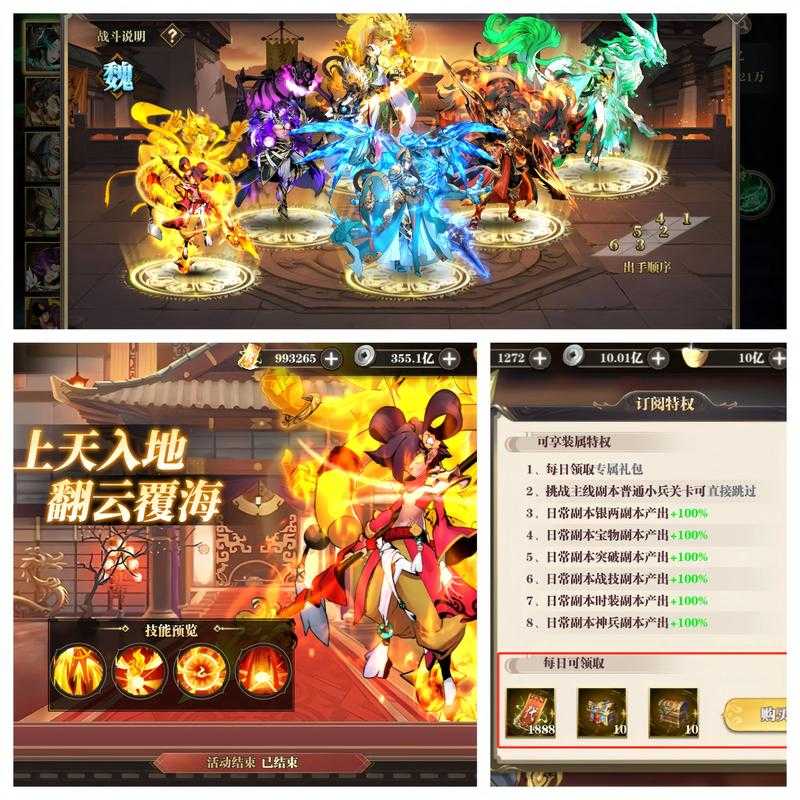 2025年最值得入手的8款三国手游对比测评