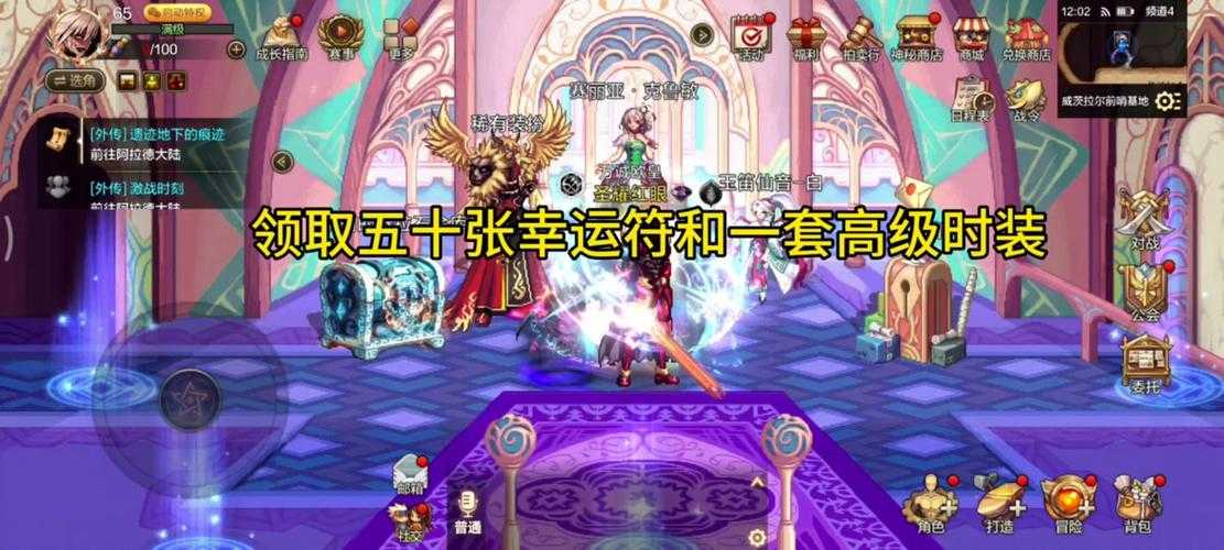 DNF2025传说装备交易全攻略:高价卖出技巧