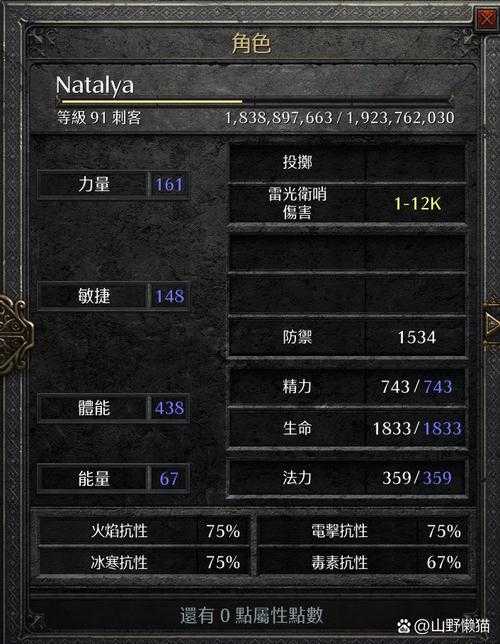 诺亚之心光明试炼240层怎么打_光明试炼240层打法攻略