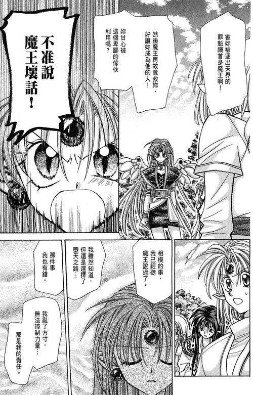 风之漫画全集免费在线阅读 - 高清完整版