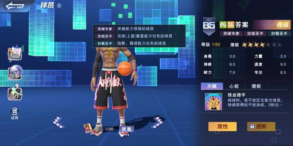 答案校园 1V1:热血青春的竞技之战