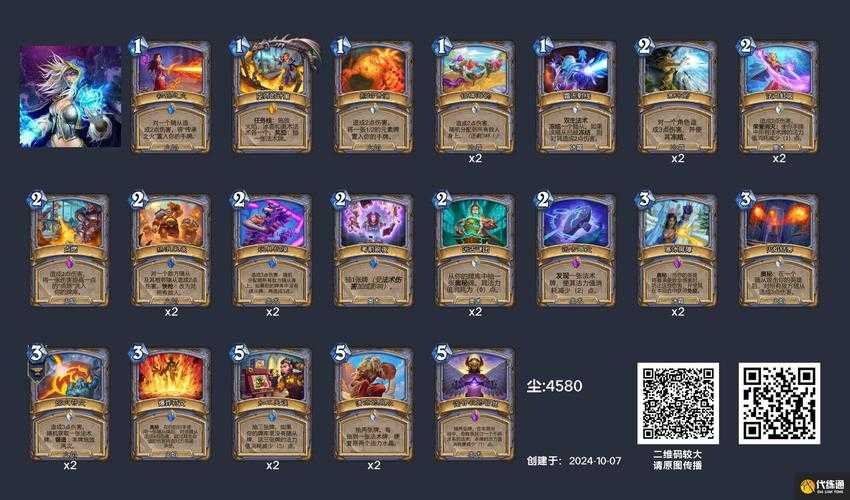 炉石传说恶魔术士卡组推荐：高胜率构筑